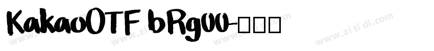 KakaoOTF bRg00字体转换